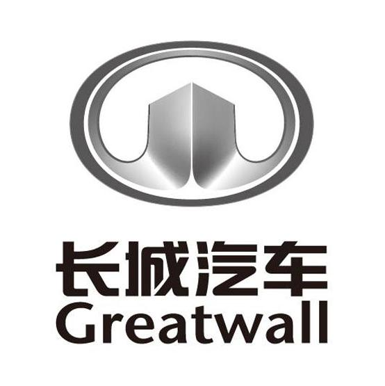 长城汽车